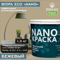 Краска BIOFA ECO NANO универсальная для фасадов и интерьеров, адгезионная, полуматовая, цвет бежевый, 1,3 кг