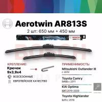 Щетки стеклоочистителя BOSCH Aerotwin (Бош Аэротвин) AR813S 650/450 мм, арт. 3397118912