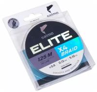 Плетеный шнур Salmo Elite х4 BRAID Dark Gray 125/010