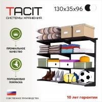 Гардеробная система TACIT PS.5.130*35*96