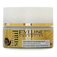 Eveline Cosmetics Royal Snail Ультравосстанавливающий крем-концентрат 60+, 50 мл