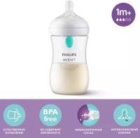 Бутылочка для кормления Philips Avent Natural Response SCY673/01 с клапаном AirFree™, 260 мл, 1 шт, 1 мес+