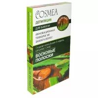 Cosmea восковые полоски для зоны бикини с экстрактом алоэ