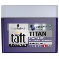 Taft Looks гель для укладки Titan Power Gel Ultimate Hold, экстрасильная фиксация