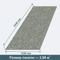 Стеновая Панель из МДФ RashDecor Флексокамень Грей 2440х1220х3,2 мм, 3 шт в упаковке