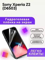 Гидрогелевая полиуретановая пленка на Sony Xperia Z2 (D6503)