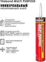 Монтажный клей Titebond Multi Purpose многоцелевой 296 мл