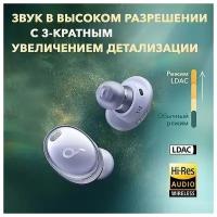 Беспроводные наушники Soundcore Liberty 3 Pro Purple