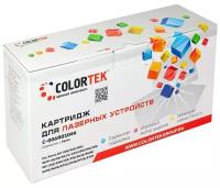 006R01046 Colortek совместимый черный тонер-картридж для Xerox Copycentre 35/ 45/ 55/ 232/ 245/ 255