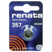 Батарейка Renata SR44W, 1 шт