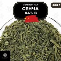 Китайский зеленый чай без добавок Сенча (кат. B) Полезный чай / HEALTHY TEA, 600 г