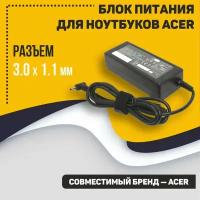 Блок питания (сетевой адаптер) для ноутбуков Acer 19V 3.42A 3.0x1.1mm HC