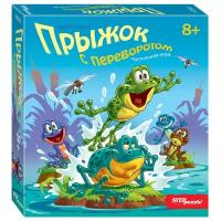 Настольная игра «Прыжок с переворотом», Step puzzle