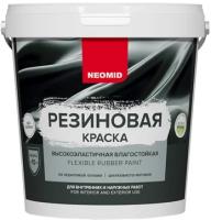 Краска Резиновая Neomid 14кг Светло-Зеленый для Кровли, Цоколя, Фасада Суперэластичная, Универсальная / Неомид Резиновая