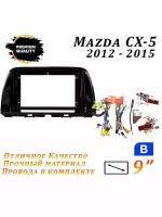 Переходная рамка Mazda CX-5 2012-2015 9 дюймов