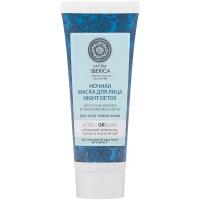 Natura Siberica маска Night Detox Active Organics