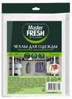 Чехлы для хранения одежды Master Fresh, 90 x 60 см, 3 шт