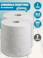 Набор бумажные полотенца Kleenex Ultra 2-сл, 150 м х 19,8 см, 2 рул/уп