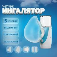 Ингалятор небулайзер детский/взрослый портативный, бесшумный, паровой, аккумуляторный/от простуды, для профилактики и лечения заболеваний носа и горла