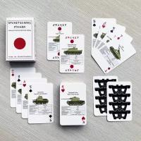 Игральные карты "Бронетехника Японии периода Второй мировой войны", танки, САУ и бронеавтомобили Японии (вид 2)