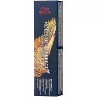 Wella Professionals Koleston Perfect Me+ Rich Naturals краска для волос, 8/1 Песчаная буря, 60 мл