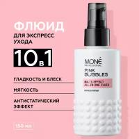 MONE PROFESSIONAL Multi-Effect All-in-One Fluid Многофункциональный несмываемый крем-флюид, 150 мл