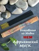 Благовония HEM AFRICAN MUSK (Восстановление биополя), 20 палочек