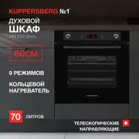 Встраиваемый электрический духовой шкаф Kuppersberg HM 629 Black
