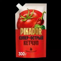 Кетчуп "Pikador" Супер острый, 300 г