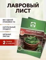 Лавровый лист Альтаспайс 10 г*2 шт