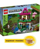 Конструктор LEGO Minecraft 21183 Площадка для тренировок, 534 дет