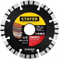 STAYER BETON 115 мм (22.2 мм, 7х1.9 мм), алмазный диск, PROFESSIONAL (3660-115)