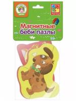 Мягкие магнитные пазлы "Котенок и щенок" Baby puzzle