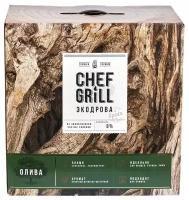 Дрова Олива CHEF GRILL, 8кг