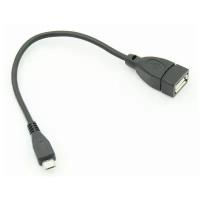 Кабель USB "Behpex", 0,2 м, арт. 833941