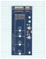 Переходник SATA на M.2 (NGFF) SSD