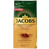 Кофе молотый Jacobs Crema