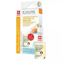 EVELINE Nail Therapy Масло для ногтей и кутикулы, 12мл