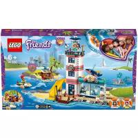 Конструктор LEGO Friends Спасательный центр на маяке 41380