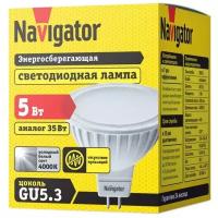 Лампа светодиодная Navigator NLL-MR16-5-230-4K-GU5.3 5Вт 4000К GU5.3 94129 2 штуки