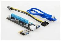 Адаптер райзер (RiserCard) PCI-Ex1(M)-PCI-Ex16(F)