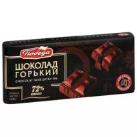 Шоколад Победа вкуса горький 72% какао, 100 г