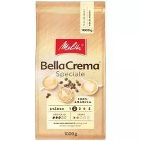 Melitta Bella Crema Speciale кофе в зернах 1 кг пакет (008508)