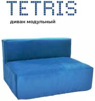 Диван кресло модульный Тетрис 30 Бескаркасный 100х80х60 для отдыха на балконе террасе веранде лоджии в игровую в холл коридор поролон велюр