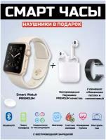 Умные смарт часы Smart Watch