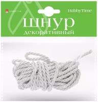 Шнур декоративный. Длина 3 М. белый, Арт. 2-602/03