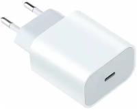 Сетевое зарядное устройство/Быстрая зарядка Type-C 20W Power Adapter Зарядка для iPhone всех моделей