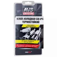 AVS Клей холодная сварка термостойкий (глушитель), 55гр AVK-109