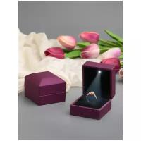 Футляр для кольца с подсветкой/коробочка для кольца/пурпурный