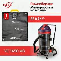 Мешок - пылесборник многоразовый на молнии для пылесоса Sparky VC 1650MS